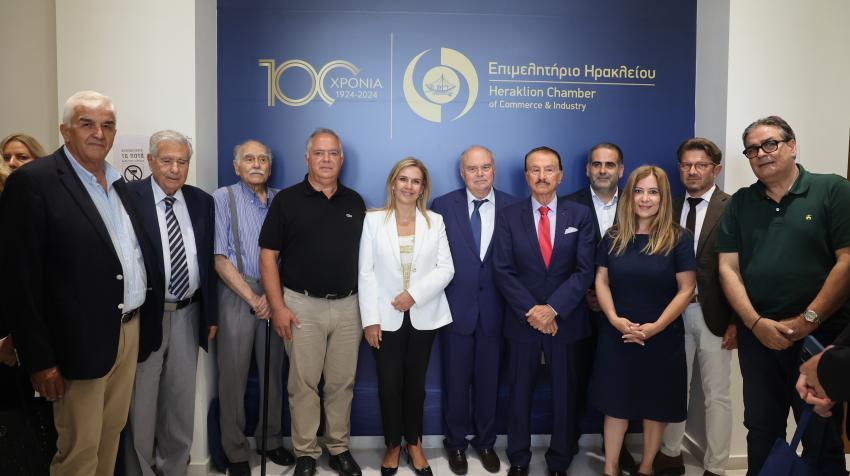 Επετειακή εκδήλωση για τα 100 από την ίδρυση του Επιμελητηρίου Ηρακλείου