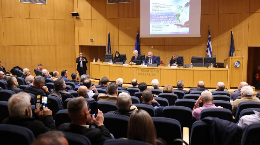 Εκδήλωση για τη Λειψυδρία και την Ορθή Διαχείριση του Νερού στο Επιμελητήριο Ηρακλείου