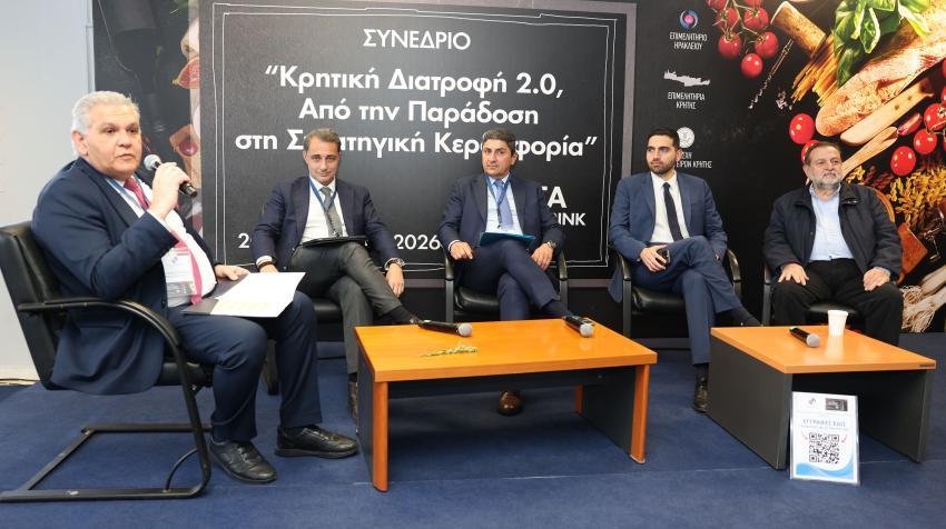 «Κρητική Διατροφή 2.0»Συνέδριο-τομή του Επιμελητηρίου Ηρακλείου και θεσμικός Οδικός Χάρτης για τη στρατηγική κερδοφορία της Κρήτης