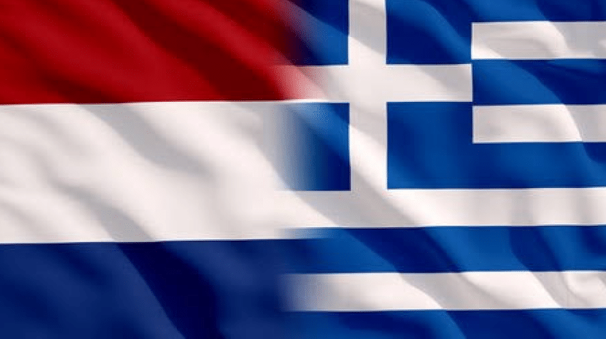 Εξέλιξη του διμερούς εμπορίου Ελλάδας-Ολλανδίας το α΄ εξάμηνο του 2026