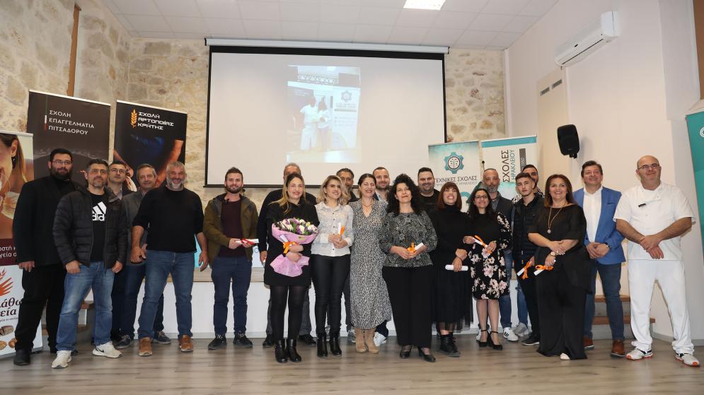 Απονομή Πτυχίων στους σπουδαστές της Σχολής Αρτοποιίας Κρήτης και της Σχολής Επαγγελματία Πιτσαδόρου Ιταλικής Πίτσας