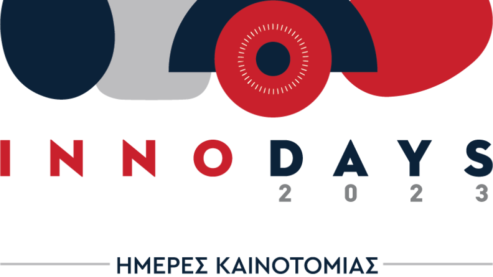 Innodays2023: H Κρήτη της Γνώσης και της Παραγωγής Το Μεγαλύτερο Γεγονός Καινοτομίας στην Κρήτη