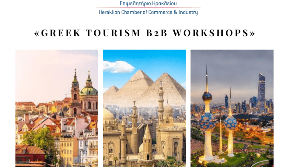 Το Επιμελητήριο Ηρακλείου στα «Greek Tourism B2B Workshops» σε ΤΣΕΧΙΑ – ΚΟΥΒΕΪΤ – ΑΙΓΥΠΤΟ