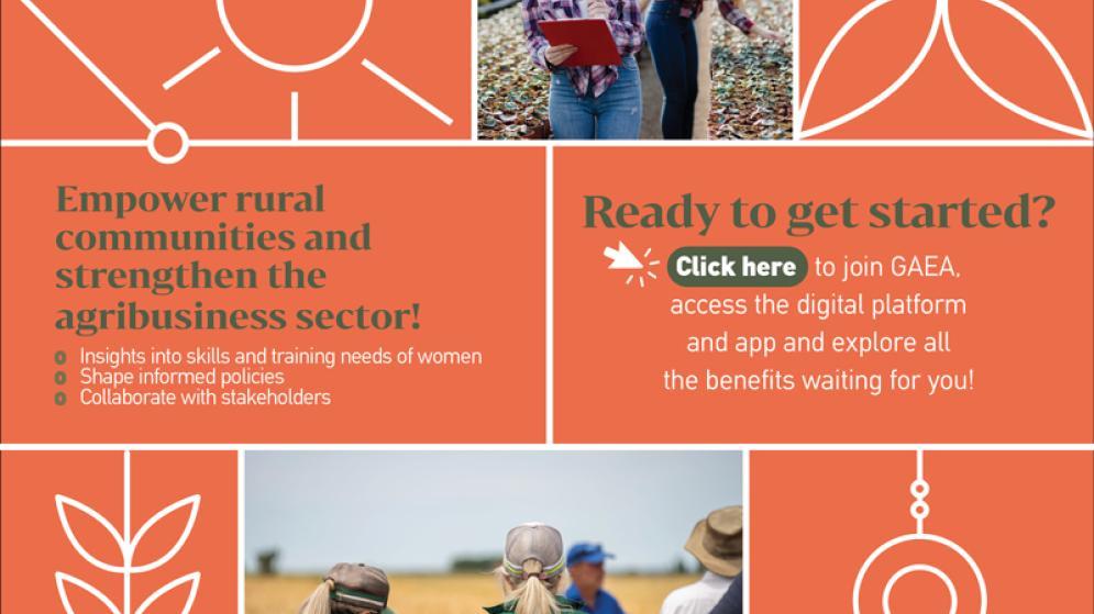 Χαράξτε νέες πολιτικές με το έργο GAEA!