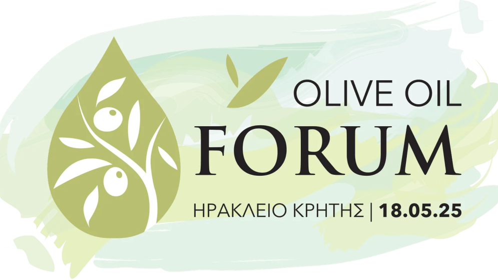 Olive Oil Forum: "Παραγωγή, μεταποίηση, τυποποίηση & εξαγωγή ελαιόλαδου",  18 Μαΐου 2025 (Αίθουσα «Καστελλάκη», Επιμελητήριο Ηρακλείου, Κορωναίου 9)