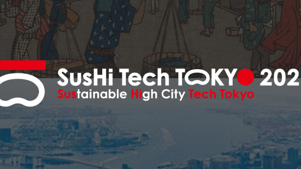 ΙΑΠΩΝΙΑ: Νέα ευκαιρία διεθνούς προβολής για νεοφυείς επιχειρήσεις