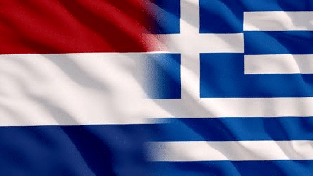 Εξέλιξη του διμερούς εμπορίου Ελλάδας-Ολλανδίας το α΄ εξάμηνο του 2026
